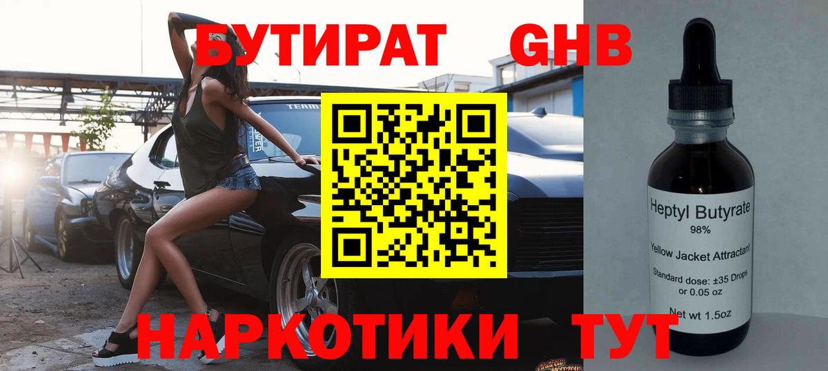 Полевской  МЕФ  МДМА  АМФЕТАМИН кристаллы  Конопля  ГАШ  Вход с VPN  Марихуана  Меф МЯУ МЯУ  