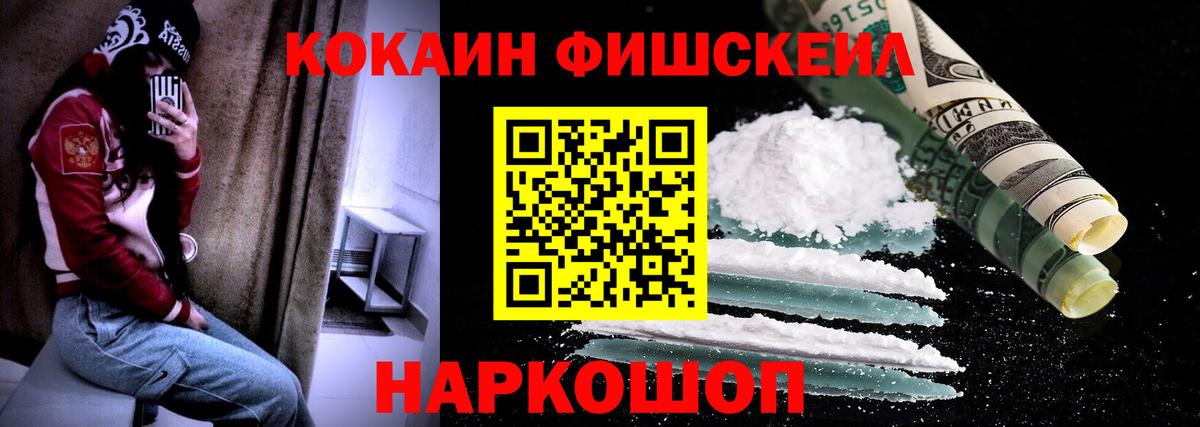 Cocaine Колумбийский  COCAIN 99%  Вход с VPN  Полевской 