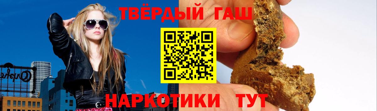 Полевской  Гашиш VHQ  Вход с VPN  Гашиш индика сатива 