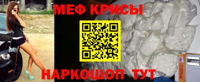 а пвп мука Малоярославец