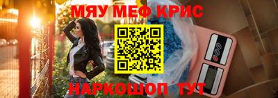 кокаин премиум Малгобек