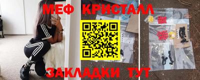 бутират Мариинск