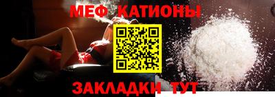 бутират Мариинск