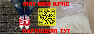 бутират Мариинск