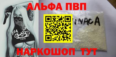а пвп мука Малоярославец