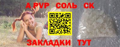 кокаин премиум Малгобек