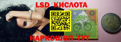 бутират Мариинск