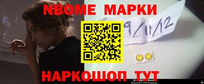 бутират Мариинск
