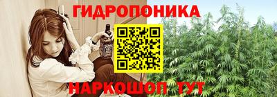 бутират Мариинск