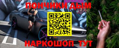 кокаин премиум Малгобек