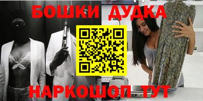 кокаин премиум Малгобек