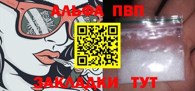 а пвп мука Малоярославец