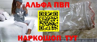 а пвп мука Малоярославец