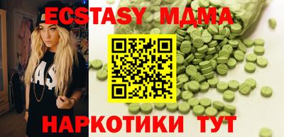 бутират Мариинск