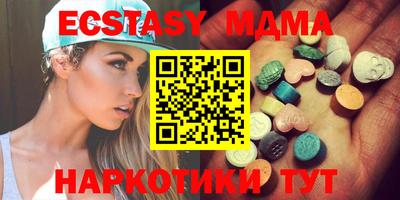 бутират Мариинск