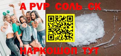 а пвп мука Малоярославец