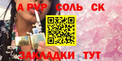 кокаин премиум Малгобек