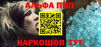 а пвп мука Малоярославец