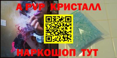 а пвп мука Малоярославец