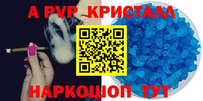 а пвп мука Малоярославец