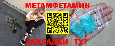 бутират Мариинск