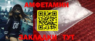 амф Можга