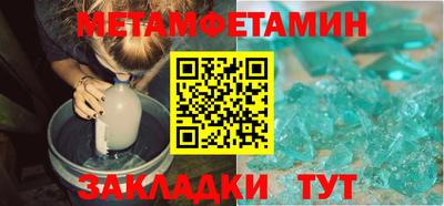 бутират Мариинск