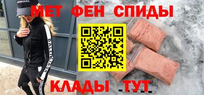 бутират Мариинск