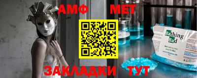 бутират Мариинск