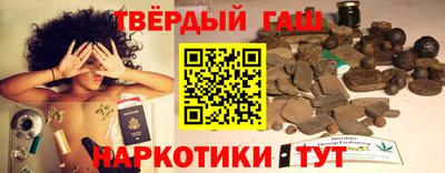 кокаин премиум Малгобек
