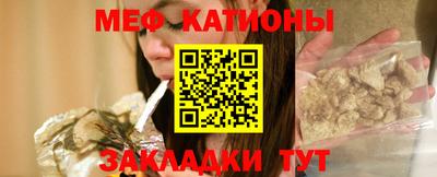 бутират Мариинск