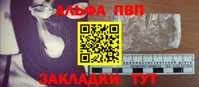 кокаин премиум Малгобек