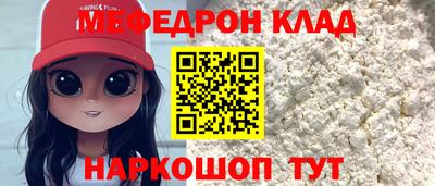 бутират Мариинск