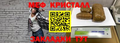 бутират Мариинск