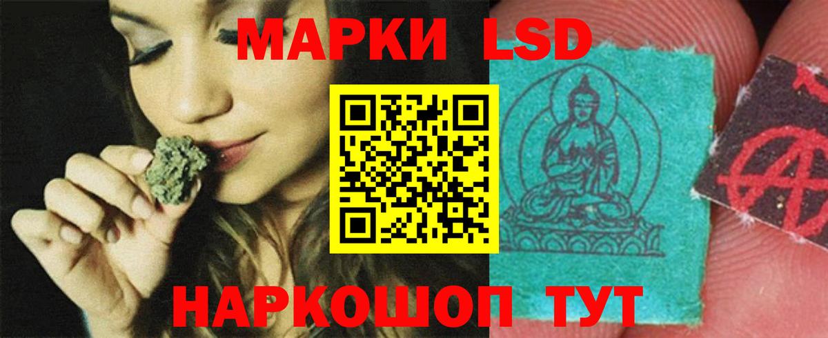 LSD-25 экстази ecstasy Полевской