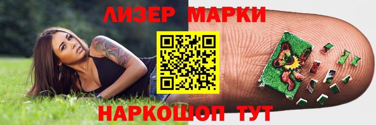 Полевской  ЛСД экстази кислота  LSD-25 экстази ecstasy  Вход с VPN 
