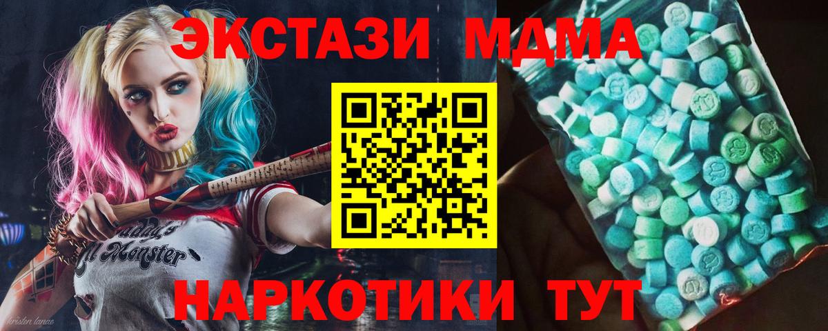 Полевской  MDMA VHQ  Вход с VPN 
