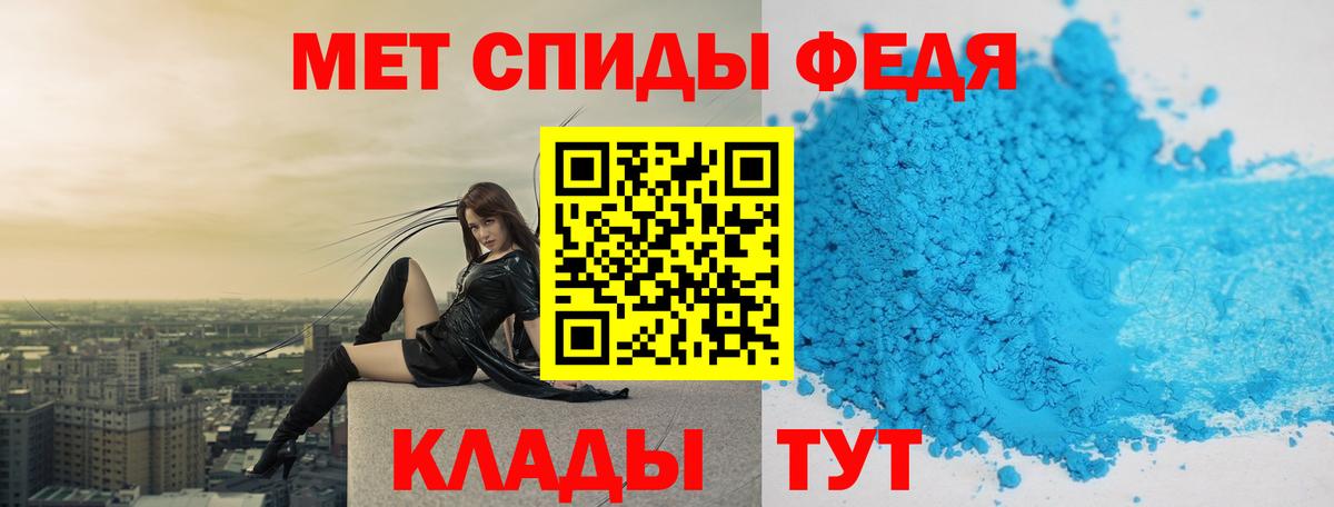 МЕТАМФЕТАМИН пудра Полевской