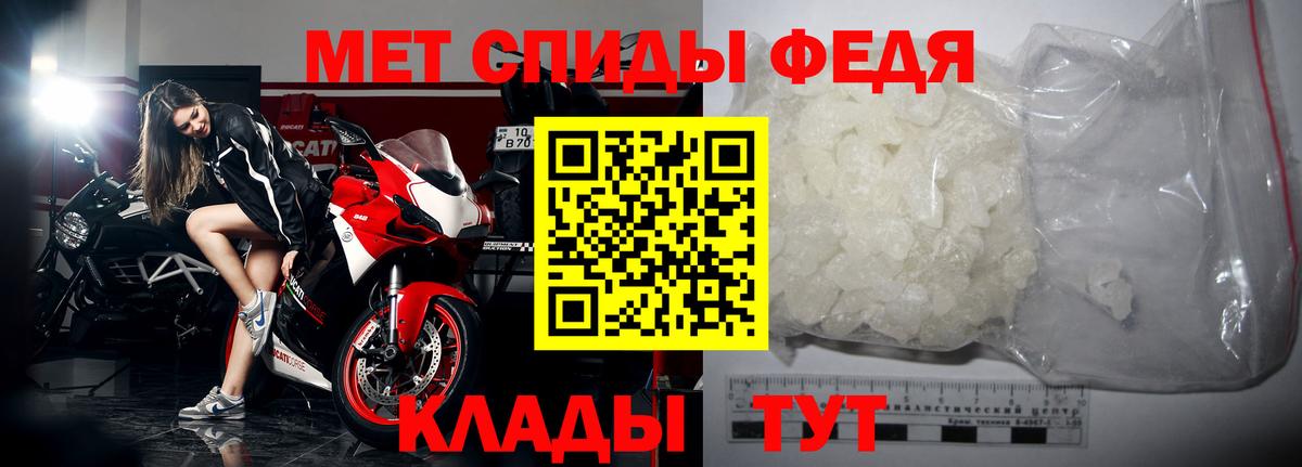 Полевской  Первитин винт  Вход с VPN 
