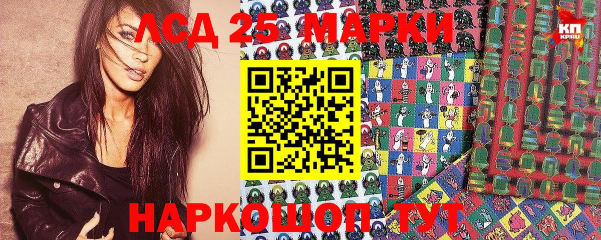 Марки N-bome 1,8мг Полевской