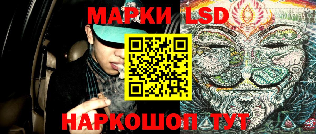 Полевской  Марки NBOMe 1,8мг  Вход с VPN 