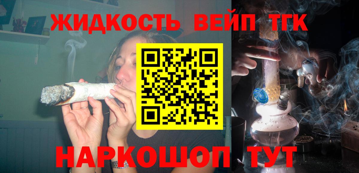 ТГК Wax Полевской