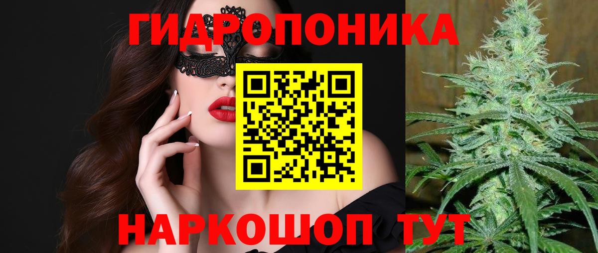 Шишки марихуана планчик Полевской