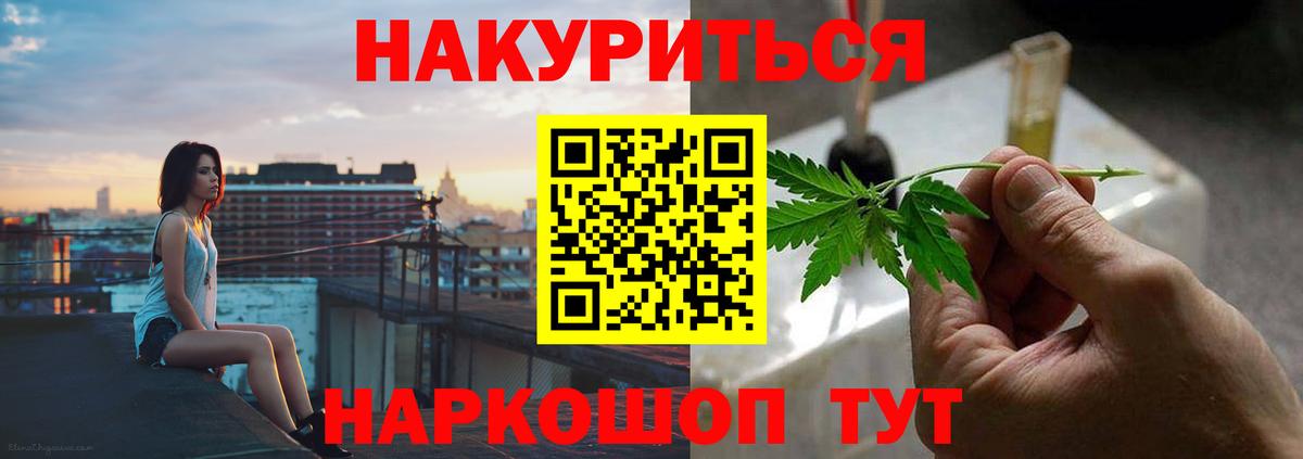 Каннабис гибрид  Конопля гибрид  Полевской  Конопля Bruce Banner  Шишки марихуана сатива  Вход с VPN 